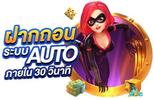 TKBFUN มีจุดเด่นสำคัญในเรื่องของการรวบรวมเกมพนันออนไลน์